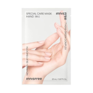 Зволожуюча маска для рук Innisfree Special Care Hand Mask 20ml